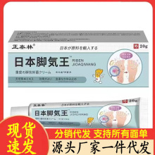 �S�����l��̩���ձ�jiaoqi��20g���l