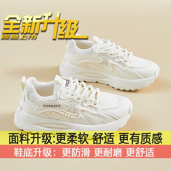 Beige [Upgrade solid soft bottom]