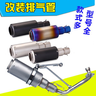 Motorcycle modified RS100 front end bracket Kawasaki Yamaha Wuyang 125 GY6 Scorpio exhaust