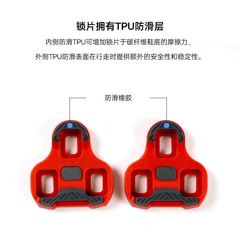 Jianshipin ロード自転車ロックピースは、LOOK KEO および BOCY サイクリングシューズロック、シューズロック、ペダルバックルピース、スプリントに適しています。|undefined