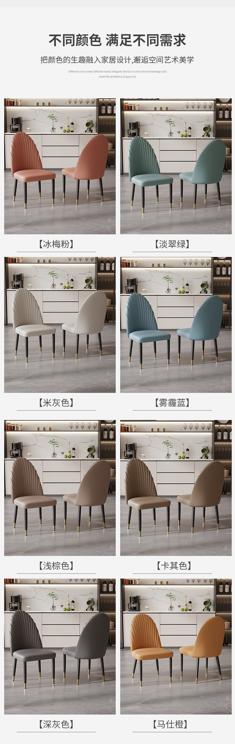 详情页_21.jpg