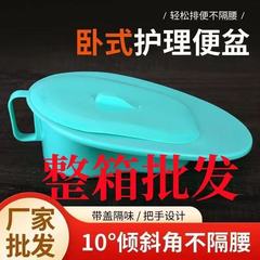 卸売プラスチック蓋付き緑色便器高齢者用小便器ポータブルベッドケアトイレ妊婦用トイレ