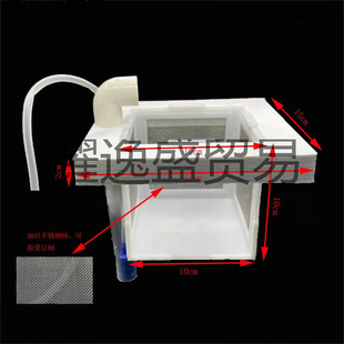 Suspended Isolation Box Acrylic Fish Tank Isolation Box Breeding Box Spawning Device Fish Egg Isolation Net Three Lake Special Shape