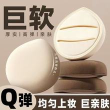 加厚棉花糖粉扑气垫泡水变大不卡粉粉底液BB霜干湿两用美妆蛋