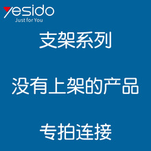 yesido֧��C192 C101 C103 C108 C112 C194 C118 C196���Ӿ�֧��