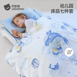 童睡袋;连身衣、爬服;儿童袜