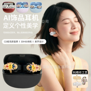 BOSEͬ���ʯ�荶���A�_��ʽ�L�m����Ʒ�|���ֵ�o���{�����C