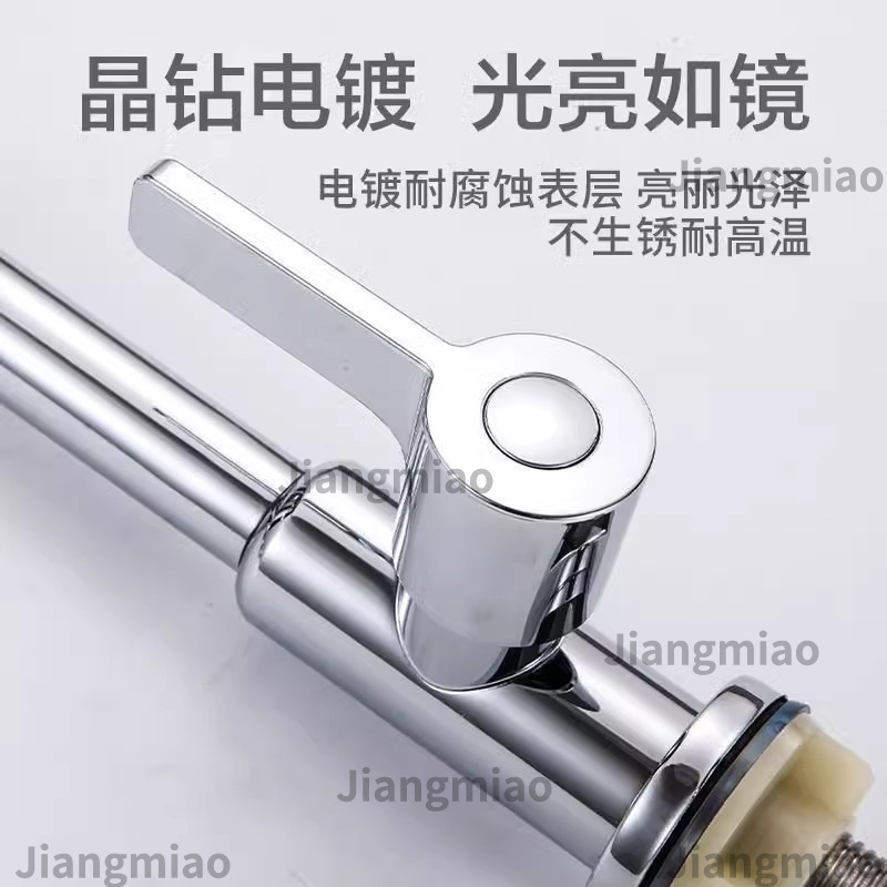 Acero inoxidable único grifo de agua fría de cocina caliente y frío hogar todo cobre válvula de mezcla de agua interruptor de doble propósito lavabo de verduras grifo de agua