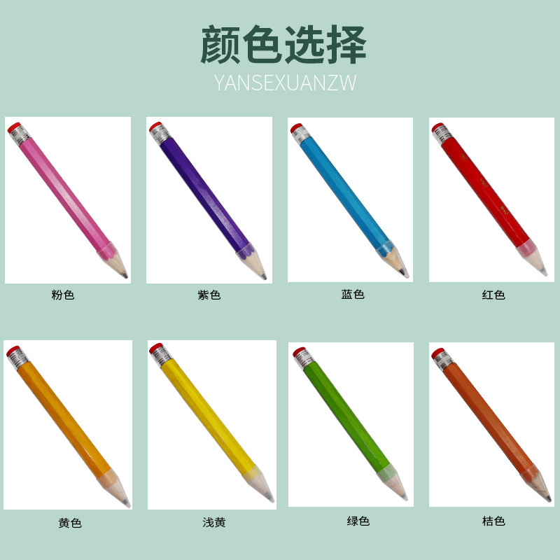 Lápiz de gran tamaño personalizado de madera lápiz grande lápiz gigante de descompresión lápiz grande Oficina de útiles escolares