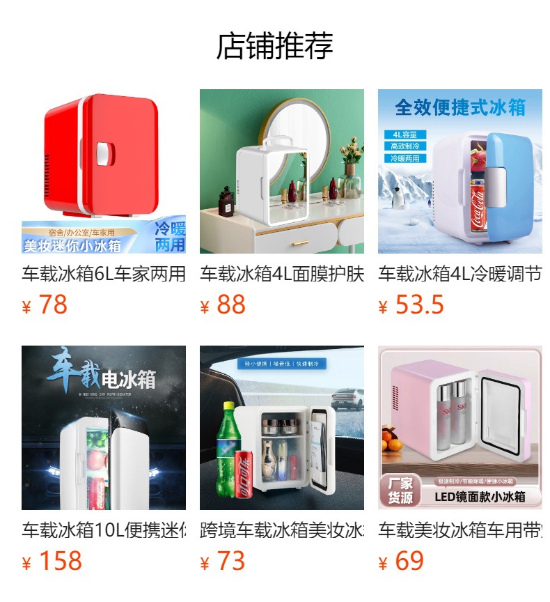 Car Refrigerator 4L with Makeup Mirror and Light, Dual-Use for Cooling and Warming, for Skincare Products and Beverage Insulation, Mini Refrigerator for Car and Home Use