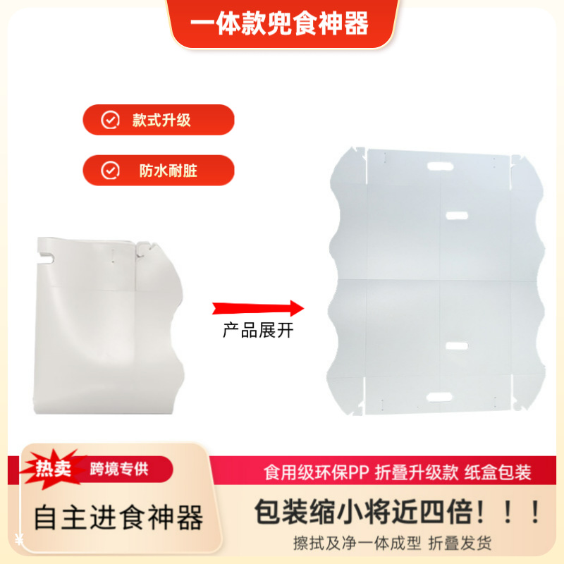 Foldable Children's Growth Chair for Home Use, Self-Feeding Adapter with St Plate and St Guardrail, Eco-Friendly Pp Material