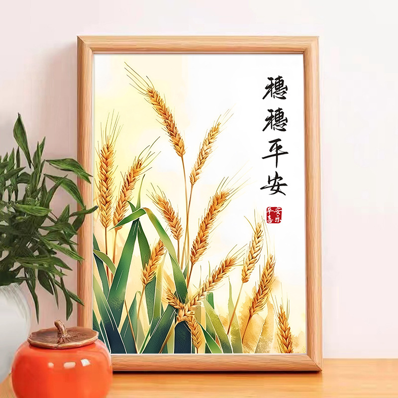 New Chinese-Style Wheat Ears Symbolizing Peace and Prosperity, Suitable for Living Room and Dining Room Tabletop Decorations, Photo Frames, Table Paintings, and Gifts for Friends New Chinese-Style Wheat Ears Symbolizing Peace and Prosperity, Suitable for Living Room and Dining Room Tabletop Decorations, Photo Frames, Table Paintings, and Gifts for Friends