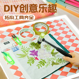 ֲ�����NȾ���b��ͯdiy��Ⱦ���~���\���ϰ��ֹ���ӡ���߷����N��