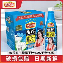�g������եҬ��֭1.25ǧ��*6ƿ�{�������Ҋ���b����ƿ�b