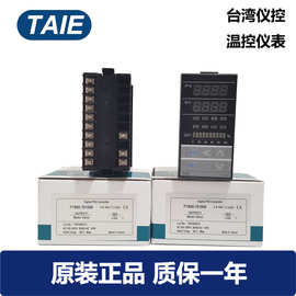 台湾TAIE仪控FY800-101000/FY800-301000/FY800-701000温度控制器