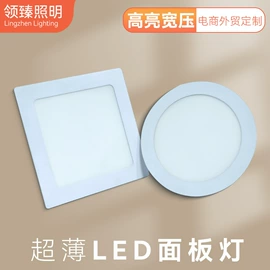 LED支架灯;LED面板灯;LED日光灯