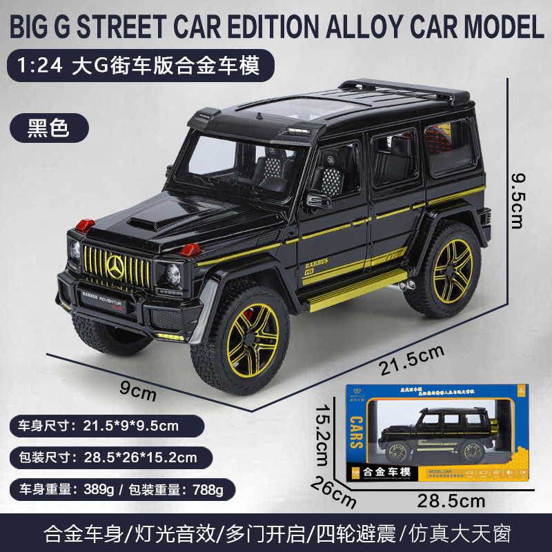 Weili modelo de coche de aleación 1:24 Big Ben G550 vehículo todoterreno tire hacia atrás con sonido y luz coche de juguete modelo de música adornos