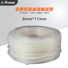 ̨������prona�p�ӉT�Ϲ�8*11����T���zˮ������Ĥ�Ì��Ç����