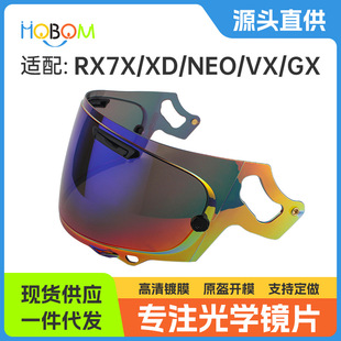 Helmet Lenses Are Suitable for Arak Rx7X Xd Ne0 Vx Helmet Mask Gradient Transparent Electroplated Colorful Lenses