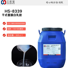 木工胶;热熔胶;纸品用胶