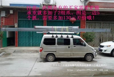 Wholesale, Roof rack
