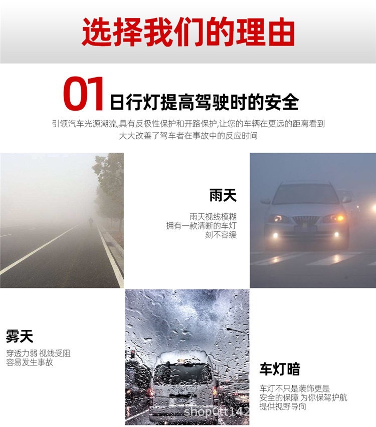 Suitable for Geely 18-21 New Binyue LED Daytime Running Lights, Front Bumper Sequential Turn Signals, Front Fog Lights