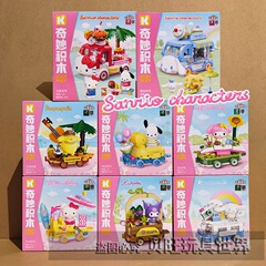 啓蒙積み木サンリオ花車巡り玩具クーロミモデルハンバーガーデザート車女子誕生日プレゼント