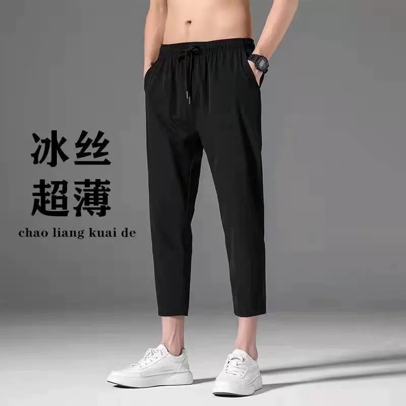 Men's silk summer thin trend trousers