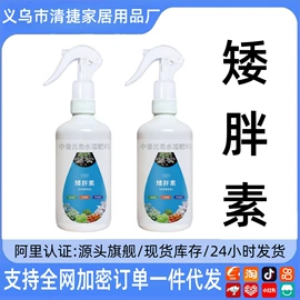 栽培基质;营养液;其它水族用品