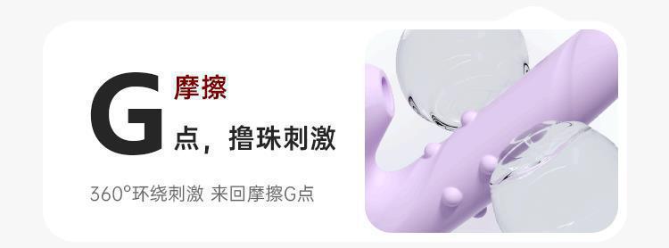 Ji Jinghong Bead Stick Telescopic Sucking Vibrator in Purple ABS and Liquid Silicone — detail image 12