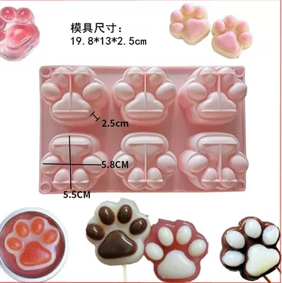 6连猫爪硅胶米糕模具蛋糕模滴胶蜡烛白凉粉模石膏钵仔糕辅食模具