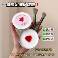 ���Ļ��yˢ��ϴ���ۓ����y���坍����������ʽ���yˢ�坍�����l