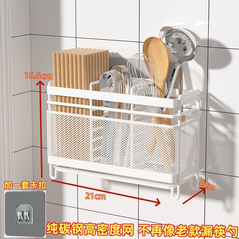 箸収納ボックスキッチン収納ラック取り付け不要オールインワン壁掛け家庭用箸筒箸ケージ食器スプーン排水ラック|undefined