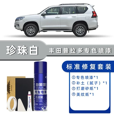 Toyota Prado Touch-Up Paint Pen Avtomobil boya qələmləri - product-specification-grids-pearl-white-standard-repair-send-soil-replenishment-simple-tools