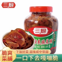 ���Nˬ��˸�900g*8ƿ����}��������ˬ���bե�˺����خaʳƷ