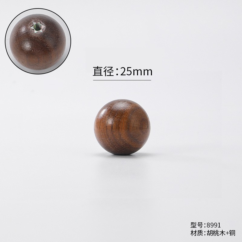 法式轻奢柜门把手衣柜门抽屉中古风胡桃木圆球新中式吊坠拉手大全|undefined