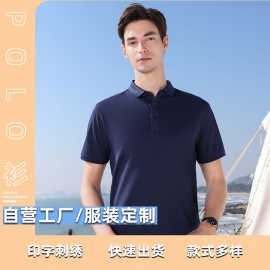 夏季翻领POLO衫定制企业服文化衫工衣logo户外活动衫休闲百搭短袖