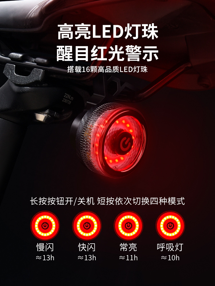 Bicicleta de carretera de montaña inteligente inducción luz trasera luz de freno luz de viaje nocturno bicicleta decoración de viaje nocturno