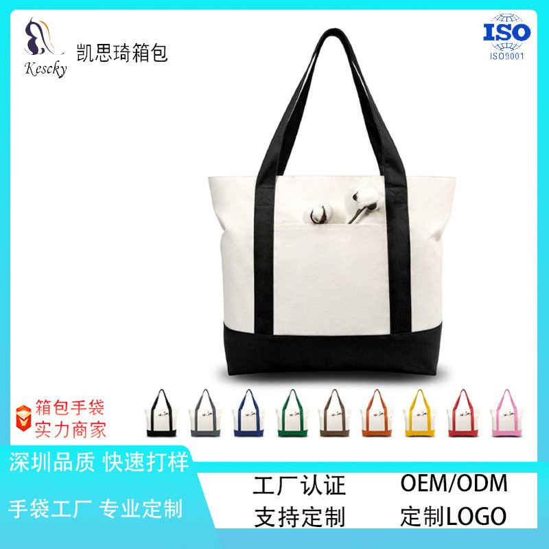 Canvas Tote Bag with Outer Pocket Reusable Grocery Shopping Bag Top Zipper Closure Handbag