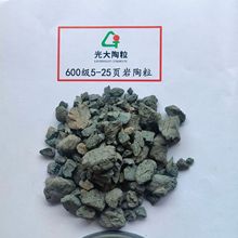 实力生产厂家建筑保温轻骨料滤料核电光伏破碎型页岩陶粒