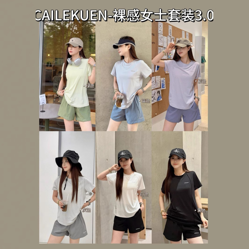 Nude Women's Sports Suit 3.0 Ultra-Thin Mesh Breathable Ice-Feel Running Casual Versatile and Comfortable Two-Piece Set