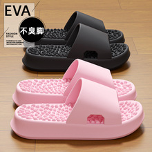 足底按摩拖鞋女夏季家居室内浴室洗澡防滑防臭足疗保健养生鞋男士