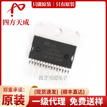 L298N Multiwatt15 ԭ�bST/�ⷨ��Ƭ�C 늙C�� L298N