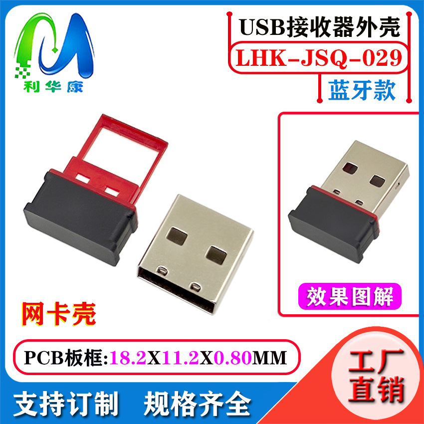 Receptor USB Bluetooth Case 5.3 Inalámbrico Bluetooth Audio Receptor Transmisor Case Adaptador Bluetooth de computadora
