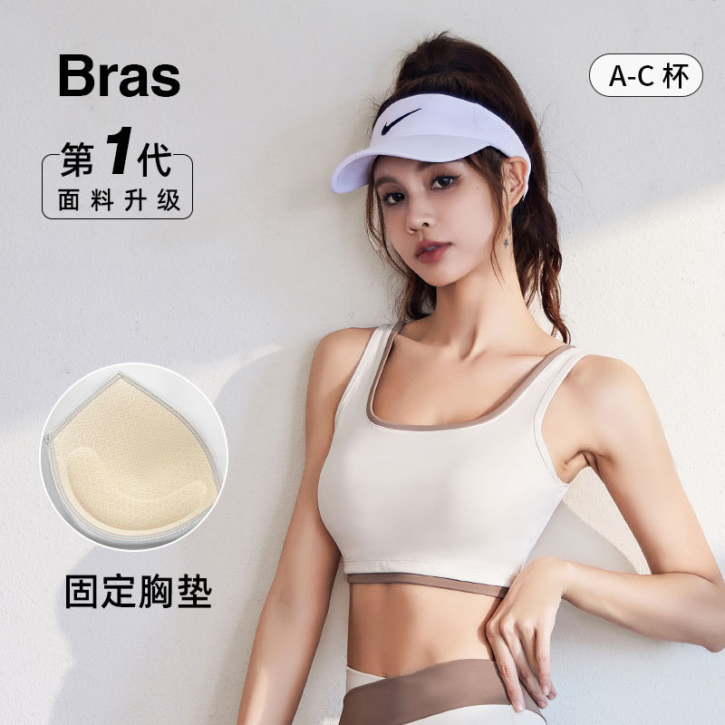 Cross-Border High-Elasticity Naked-Feel Yoga Vest Shock-Proof High-Intensity Sports Bra