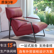 红色生态真皮书房阳台客厅阅读椅 小户型不锈钢高级感单人沙发椅