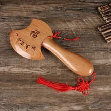 桃木斧子挂件小斧头木雕结婚坐福家居住宅搬家乔迁客厅摆件工艺品