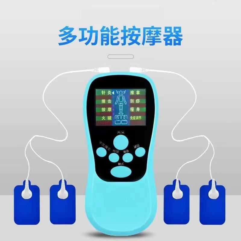 新型人気デジタルカラースクリーン中周波数パルスミニ小型マッサージ器双穴マッサージ器クロスボーダー家庭用卸売り|undefined