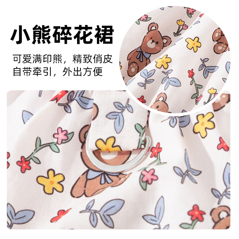Ropa de perro de primavera y verano, lindo oso, vestido de calabaza colgante floral, oso de peluche, perro pequeño, gato, ropa para mascotas