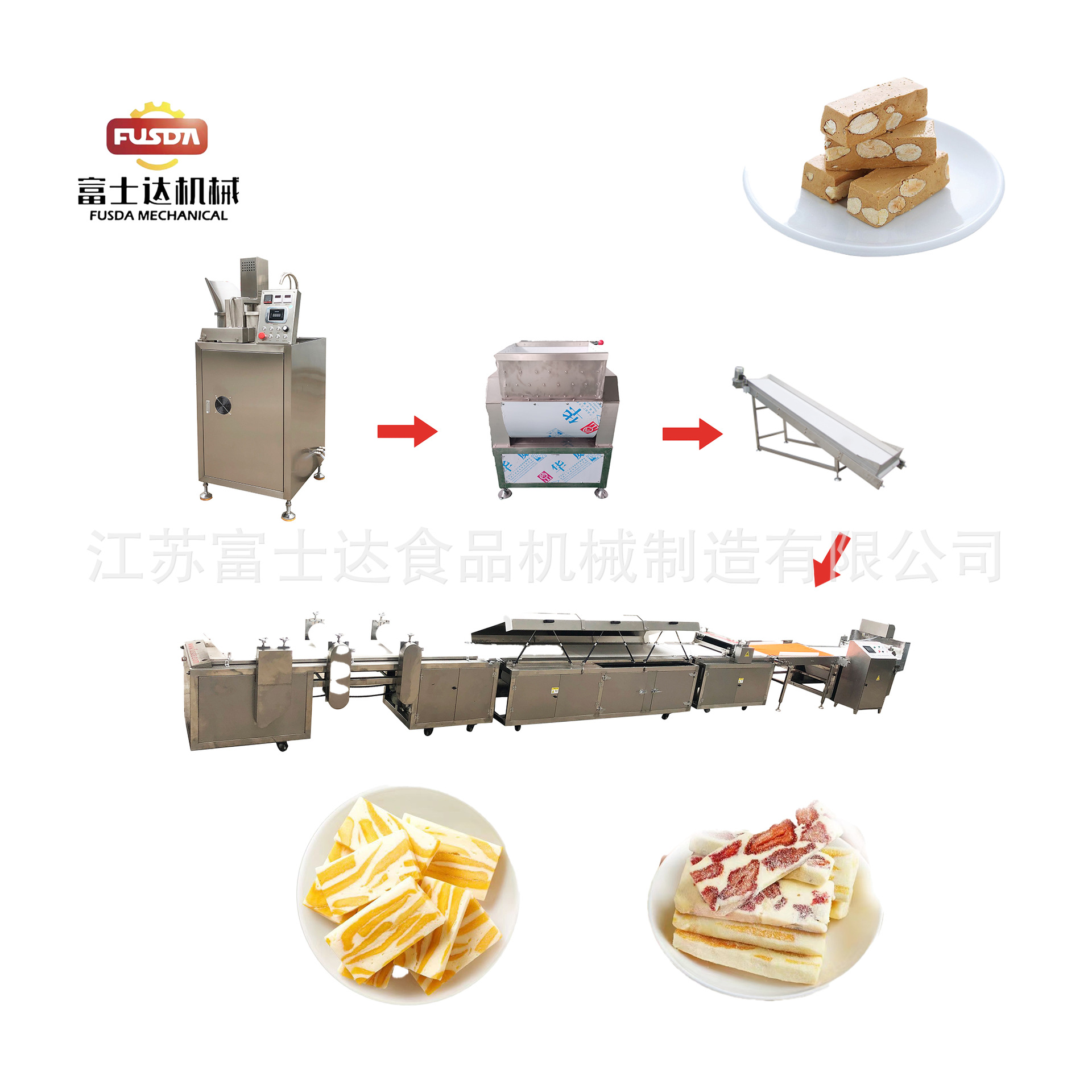 大量供应牛轧糖设备 芒果奶糕机械 雪花酥生产线